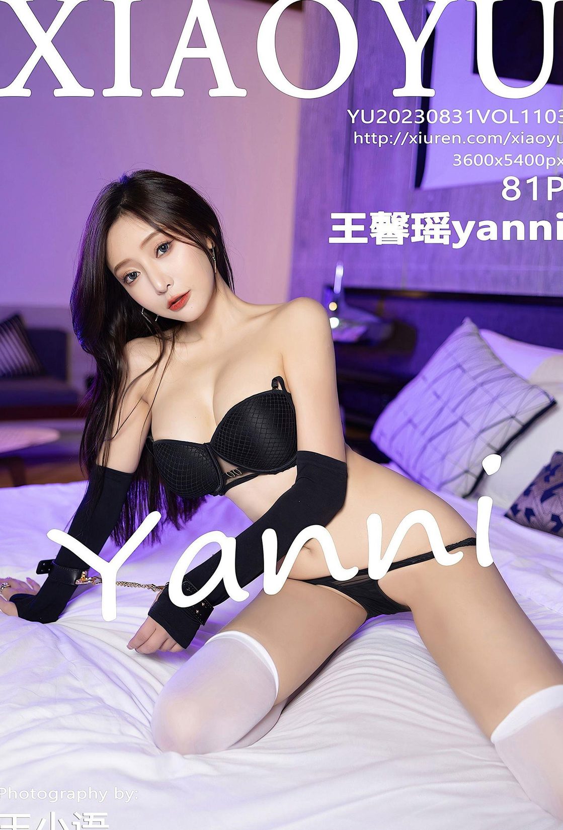 ˿ ȻӰ  [XIAOYUӰ] ܰyanni  ģ No.1103 ɧɫ ɫˮְҵװ¶ P.7